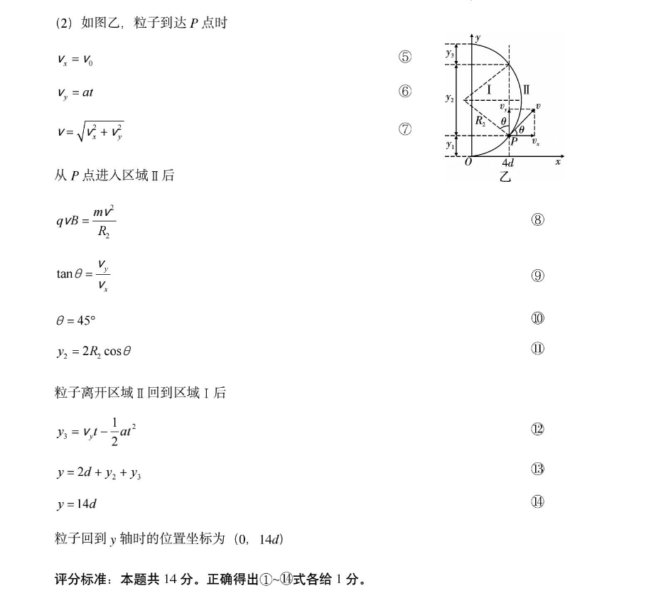 image.png@!test