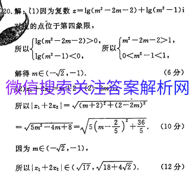 ȫ100УԪʾ ѧBSD()ͼƬ