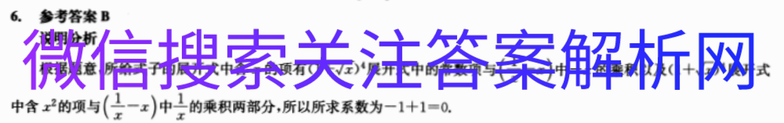 2021ˮоӢͼƬ