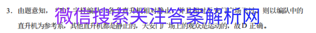 2021ˮ Ϣ ¸߿ ѧ(һ)1ͼƬ