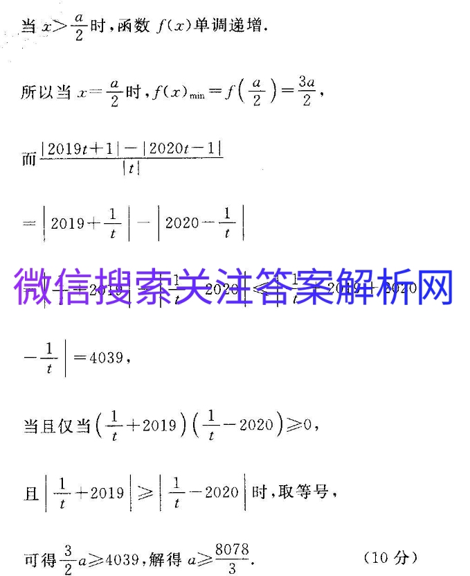 ͬ 2021ͨߵѧУȫͳһģͼƬ