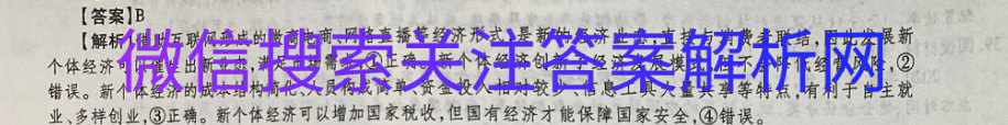ȫ100УԪԾһӢͼƬ