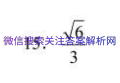 ׵ӢŴ ѧ2021¿Ծ()7ӢͼƬ