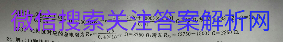 2021ȫ100У߿ģ㶫ʷͼƬ