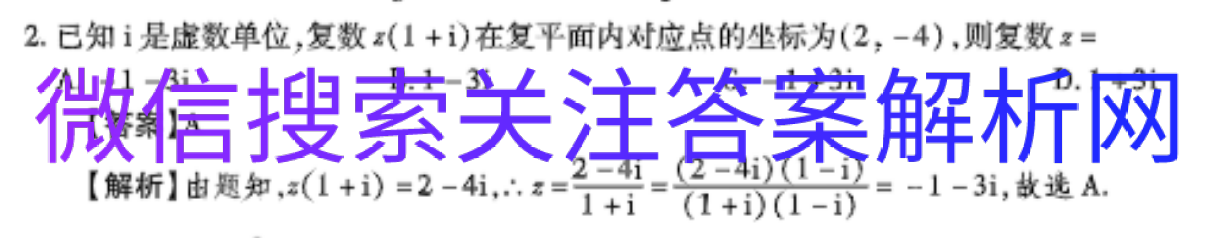 2021ͬϢȫѧͼƬ