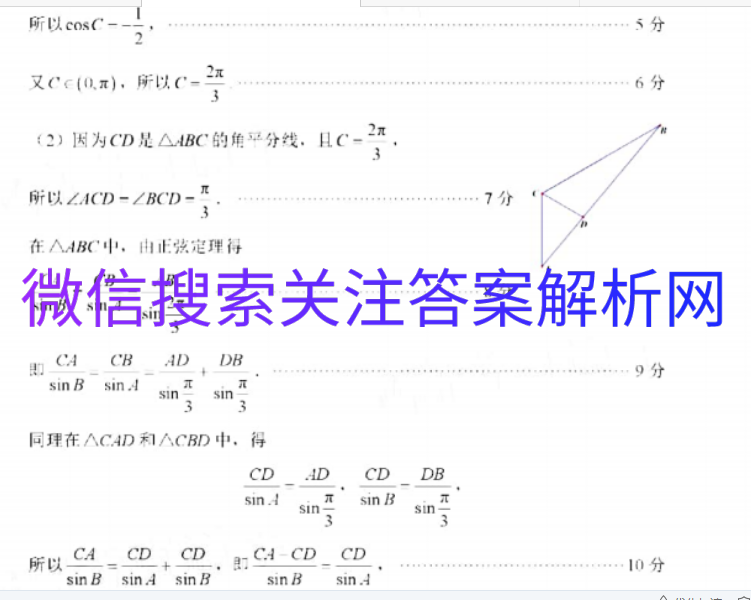 <a href=https://www.qzda.com/doc_3132650632702.html>ͼƬ