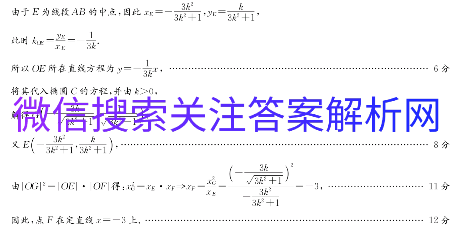 2021ͬ Ϣ ȫII ()4 2021ͬ Ϣ ȫII ()5ͼƬ