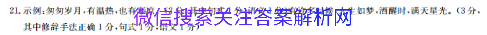 ͬɽϢӢͼƬ