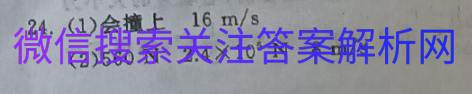 ȫ100Уģ߿2021ӢͼƬ