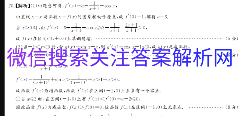 ȫ100УĵԪǵ˶ͼƬ