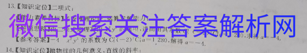2021ͬ Ϣ ȫI ѧ()ͼƬ