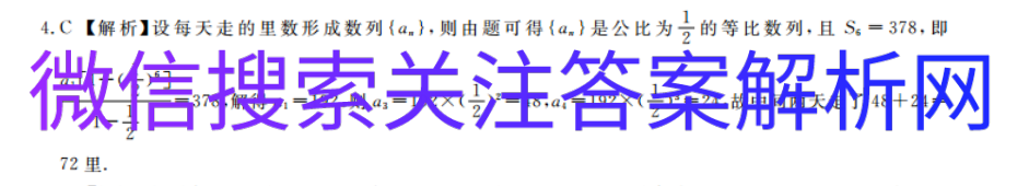 ȫͬ2021ͼƬ