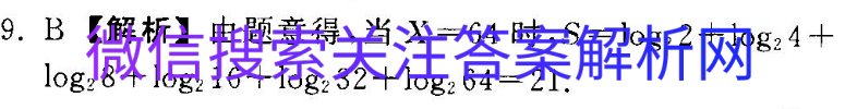 ˮѧ2020-2021¸߿һģͼƬ