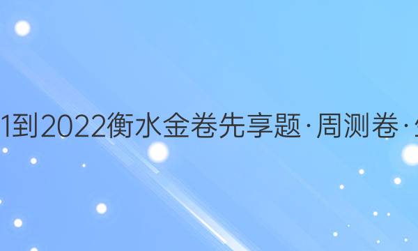 2021-2022ˮ⡤ܲ(26)ͼƬ
