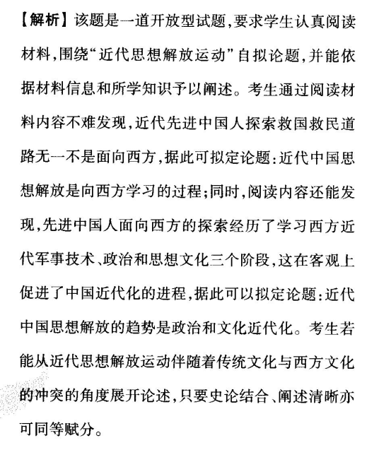 2022衡中同卷单元检测卷(老高考)英语(五)5答案-第2张图片-衡中同卷答案公布网