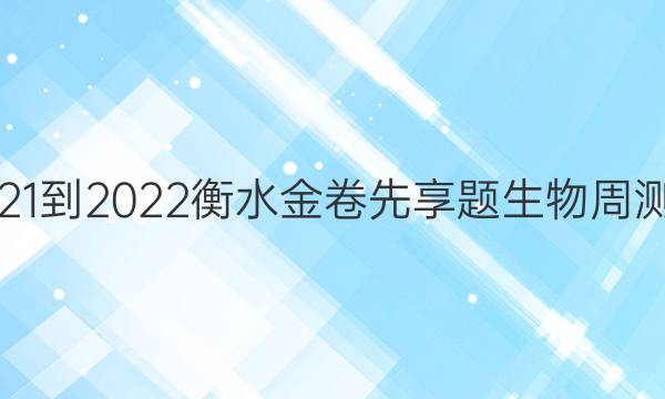 2021-2022ˮܲ ¸߿ͼƬ