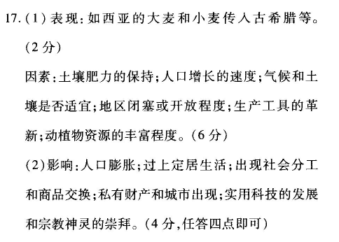 2022衡中同卷高三复习单元卷物理答案-第2张图片-衡中同卷答案公布网