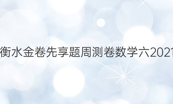 ˮܲѧ2021ͼƬ