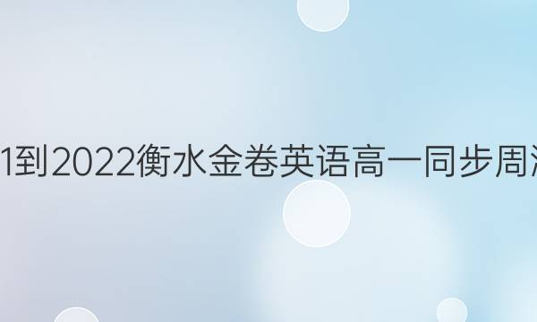 2021-2022ˮӢһͬܲͼƬ
