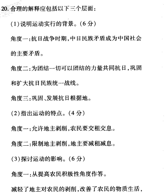 衡中同卷2021-2022单元检测卷英语七答案-第2张图片-衡中同卷答案公布网