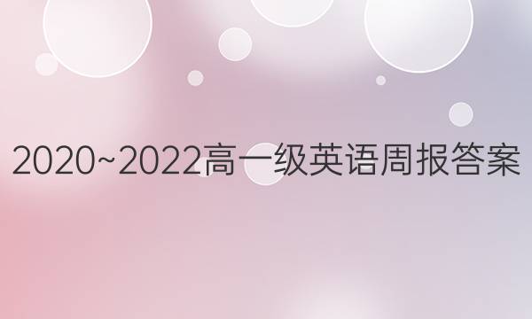 2020~2022һӢܱͼƬ