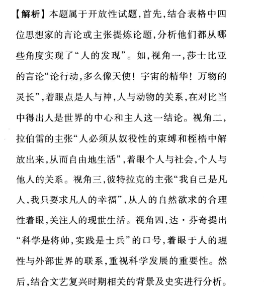 2022衡中同卷英语单元卷二答案-第2张图片-衡中同卷答案公布网