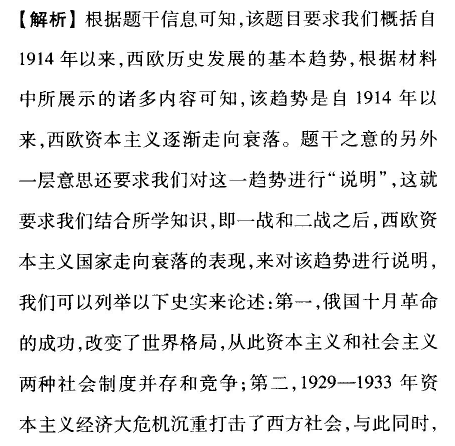衡中同卷2022新高考物理单元检测卷一答案-第2张图片-衡中同卷答案公布网