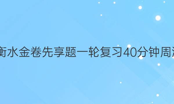 2022ˮһָϰ40ܲͼƬ