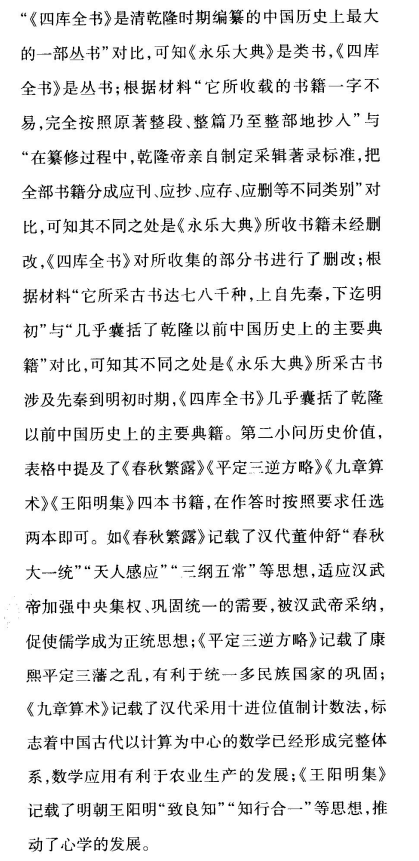 2022衡中同卷高三单元检测答案-第2张图片-衡中同卷答案公布网
