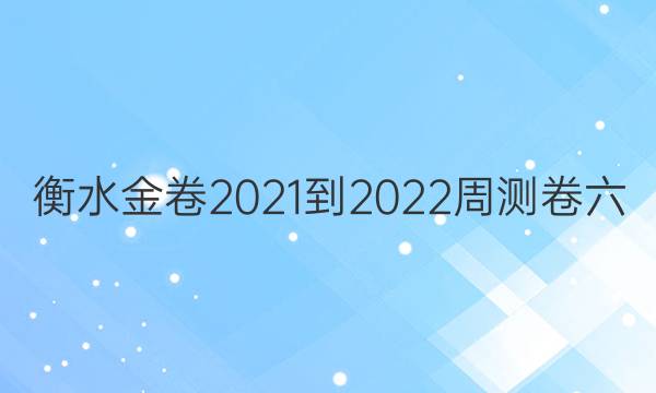 ˮ2021-2022ܲͼƬ