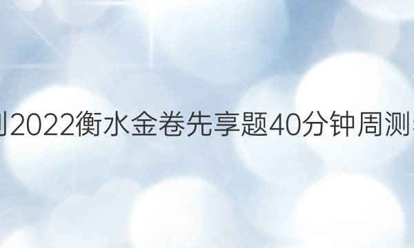 2021-2022ˮ40ܲͼƬ