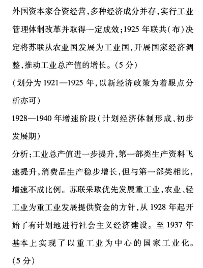 2022衡中同卷单元检测卷生物三答案-第2张图片-衡中同卷答案公布网