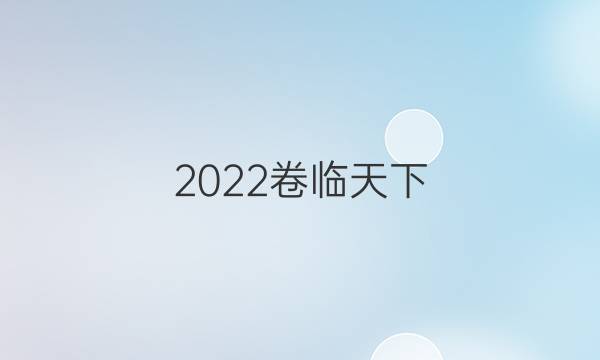 2022 ȫ100ԪԵͼƬ