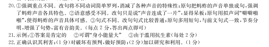 2022屆高三卷臨天下 全國(guó)100所名校單元測(cè)試示范卷·數(shù)學(xué)[21·G3DY·數(shù)學(xué)-新-N](十三)3答案-第2張圖片-全國(guó)100所名校答案網(wǎng)