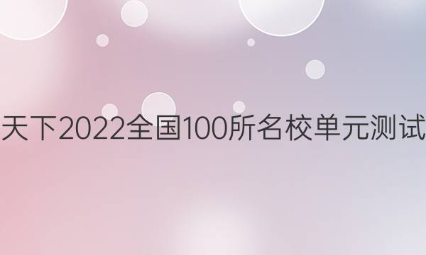 2022ȫ100УԪʾ ʷ ʮ йýṹı䶯ʱ۷չͼƬ