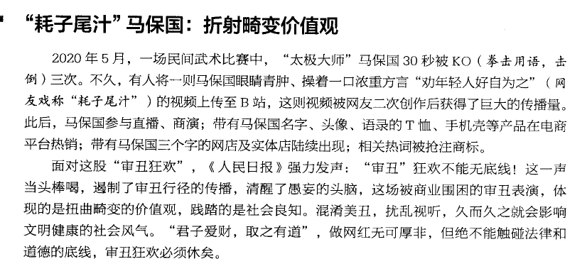 2022卷臨天下 全國100所名校單元檢測示范卷地理四答案-第2張圖片-全國100所名校答案網(wǎng)