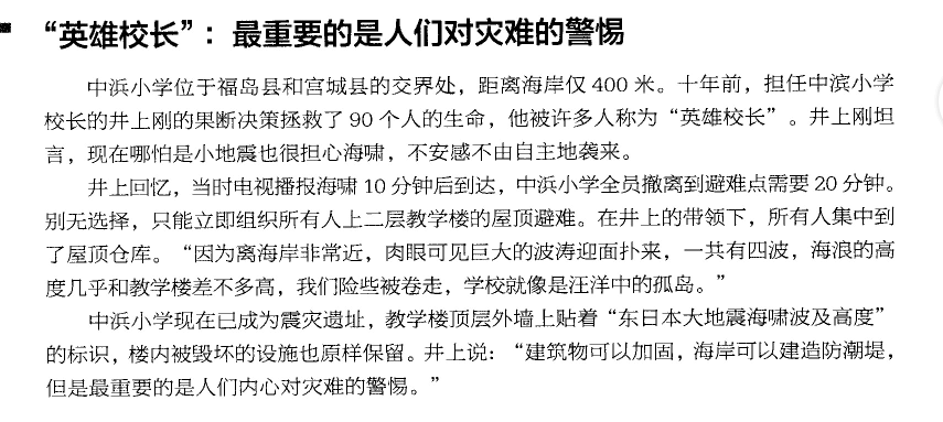 2022屆 全國(guó)100所名校單元檢測(cè)試卷化學(xué)答案-第2張圖片-全國(guó)100所名校答案網(wǎng)