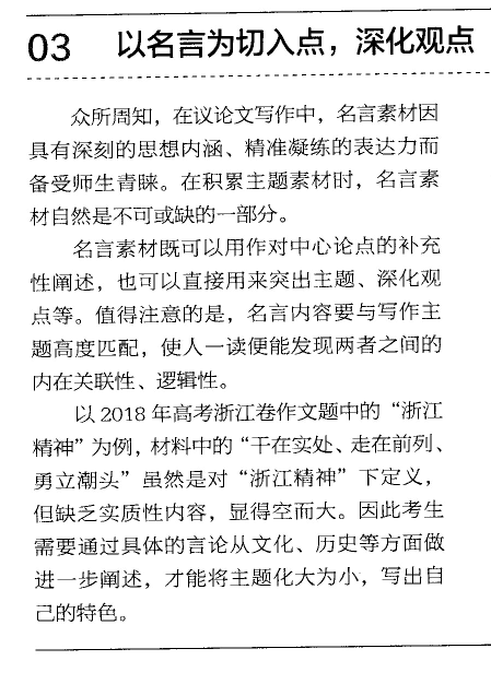 2022屆卷臨天下 全國100所名校單元檢測(cè)示范卷物理案答案-第2張圖片-全國100所名校答案網(wǎng)