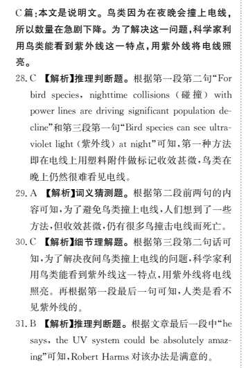 金太陽教育2022年新版卷臨天下 全國100所名校單元測試示范卷物理3-2答案-第2張圖片-全國100所名校答案網(wǎng)