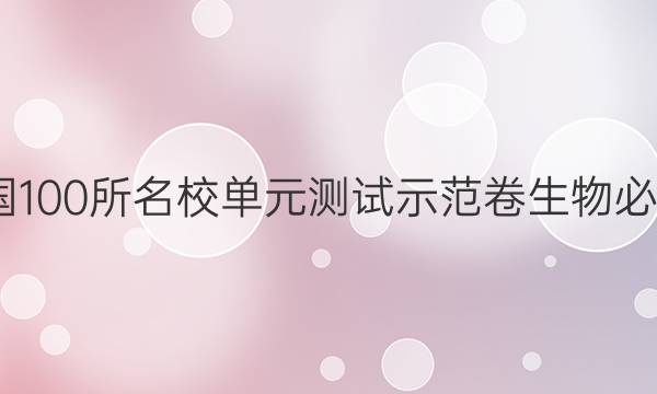 2022ȫ100УԪʾ12ͼƬ