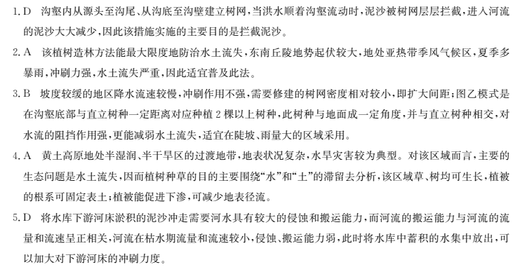 2022屆高三全國100所名校單元測試示范卷·理數(shù)[21·G3DY·數(shù)學(xué)-必考(理科)-N](三)3答案-第2張圖片-全國100所名校答案網(wǎng)