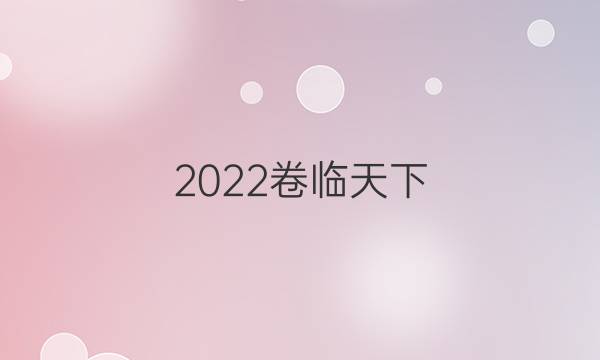 2022 ȫ100УԪʾ ͼƬ