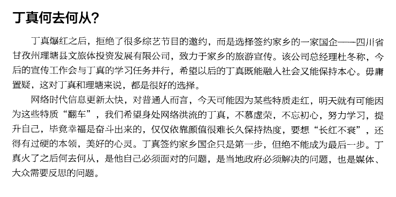  全國(guó)100所名校單元測(cè)試示范卷高三語(yǔ)文2022屆二十答案-第2張圖片-全國(guó)100所名校答案網(wǎng)