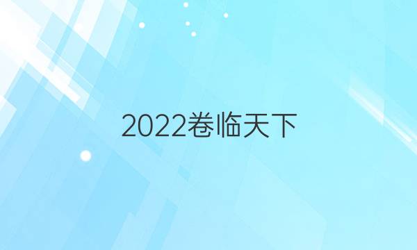 2022 ȫ100УԪʾʷͼƬ