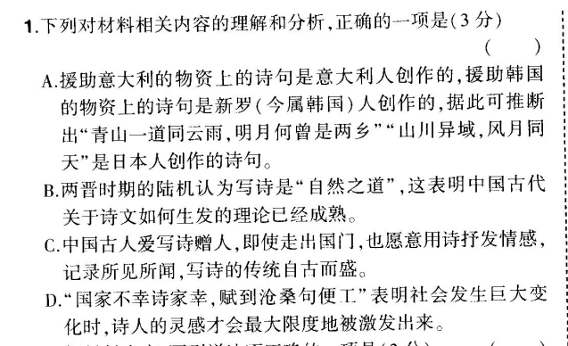 2022屆卷臨天下 全國100所名校單元檢測示范卷數(shù)學【21?G3DY-R-必考-N】答案-第2張圖片-全國100所名校答案網(wǎng)