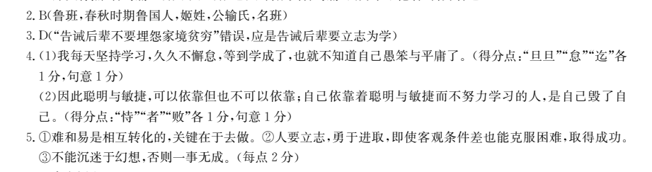 2022全國(guó)100所名校單元測(cè)試示范卷·高三·理數(shù)卷(二)第2單元 函數(shù)及其基本性質(zhì) 【21·答案-第2張圖片-全國(guó)100所名校答案網(wǎng)