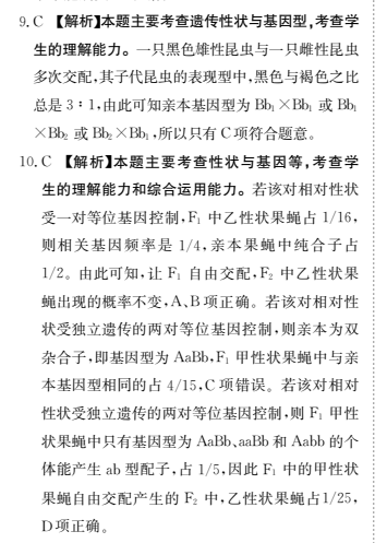 2022卷臨天下 全國(guó)100所單元測(cè)試語(yǔ)文五答案-第2張圖片-全國(guó)100所名校答案網(wǎng)