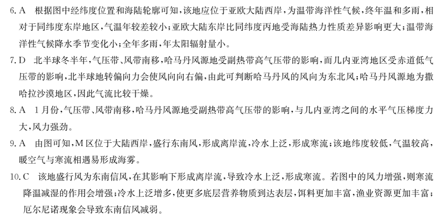 2022全國100所名校單元測試 化學(xué) 第十二單元 有機(jī)化合物答案-第2張圖片-全國100所名校答案網(wǎng)