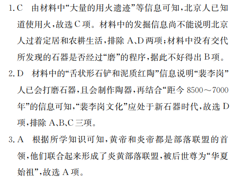 卷臨天下2022全國100所名校單元測試示范卷英語卷5答案-第2張圖片-全國100所名校答案網