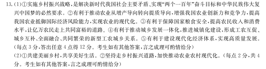 2022全國100所名校單元測試 理科數(shù)學(xué) 第一單元 集合與常用邏輯用語答案-第2張圖片-全國100所名校答案網(wǎng)